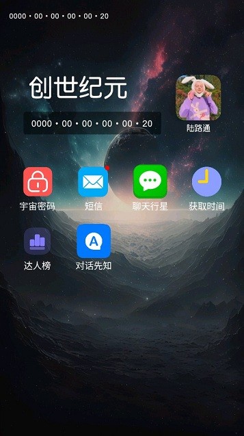 倒忌时游戏 倒忌时官方版下载