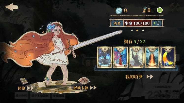 伟大冒险游戏(GreatVenture)