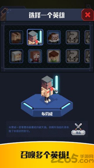 放置护卫队打僵尸破解版