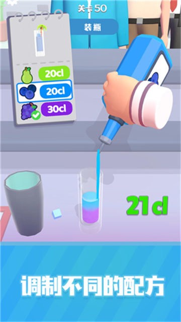 这杯我请了游戏