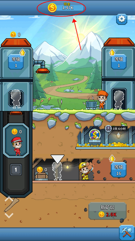 《偷懒的矿业大亨》破解版教程 《偷懒的矿业大亨》破解版教程