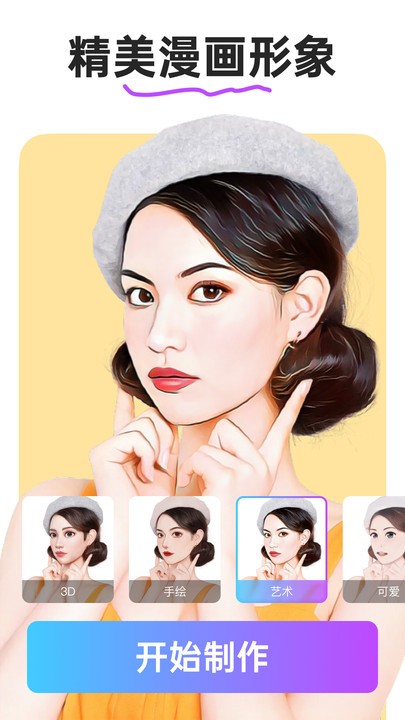 趣拍app最新版本免费