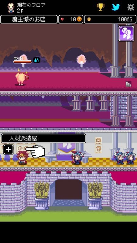 商人传说单机手机版