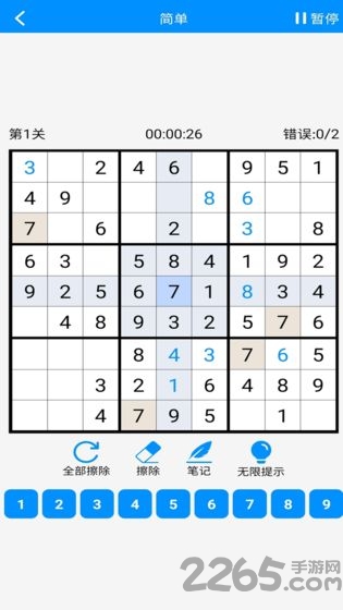 数独挑战游戏