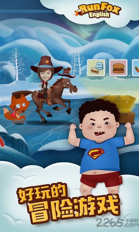 runfoxenglish官方版 runfox狐狸快跑下载