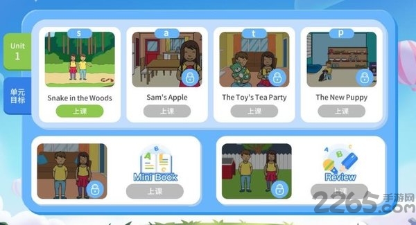 欧美思ai外教app