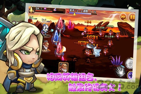 刀塔保卫战最老版