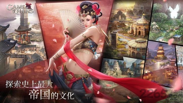 可汗的游戏最新版