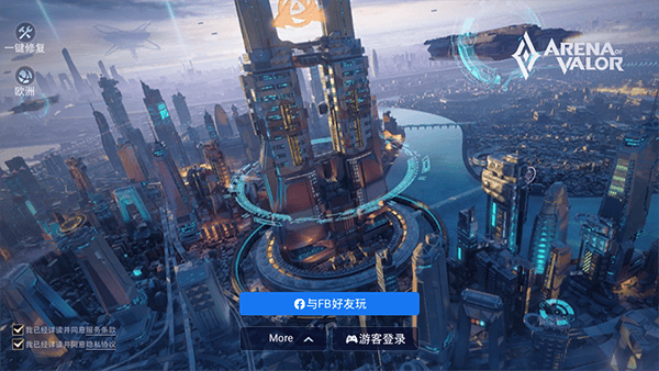 传说对决日服怎么玩 传说对决日服怎么玩