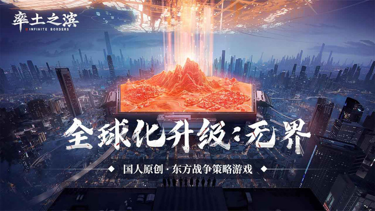 率土之滨日服官方版