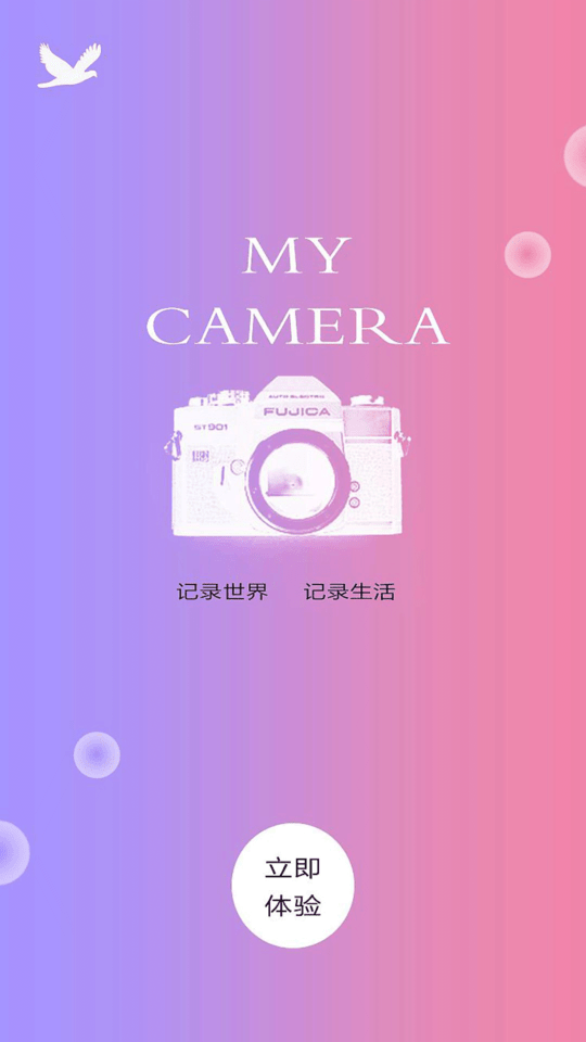 deepmovie专业摄像机