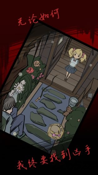 死亡侦探事件簿最新版 死亡侦探事件簿游戏下载