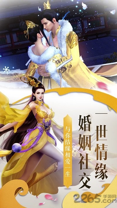 标志百度版本无极修仙