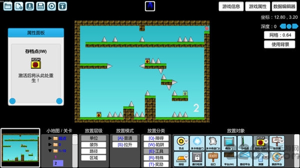 2024我想成为创造者手机版