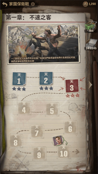 行尸走肉幸存者新手怎么玩 行尸走肉幸存者新手玩法技巧