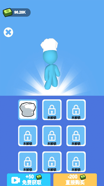 我要吃肉肉3d手机版