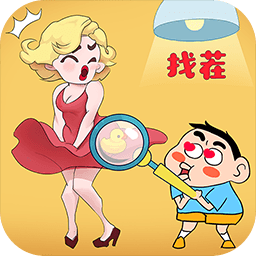 脑洞找茬小游戏