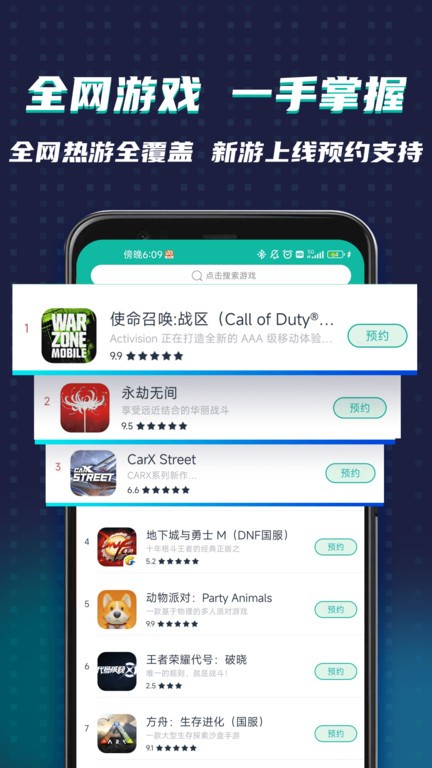 谷歌加速器APP(OurPlay原谷歌空间) 谷歌加速器下载官方正版