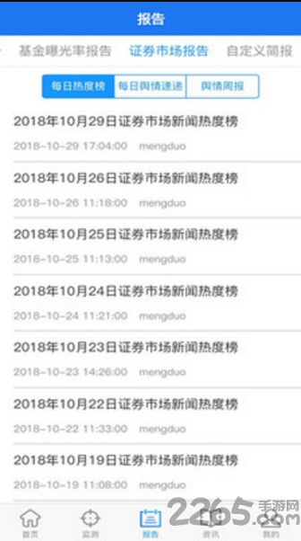 全景视窗手机版