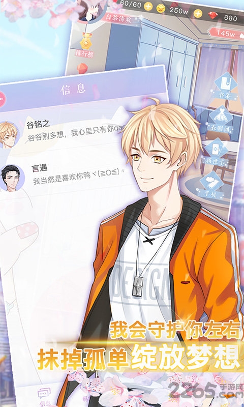 前进吧偶像少女官方版