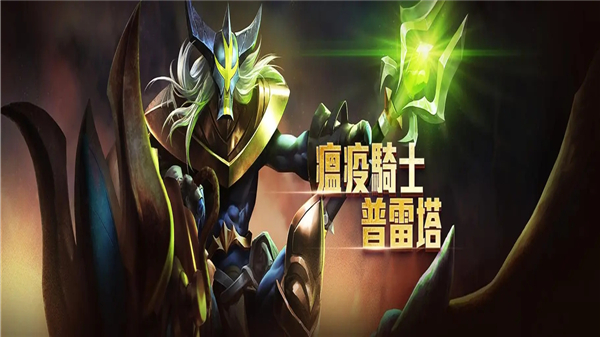 传说对决日服攻略 传说对决日服攻略