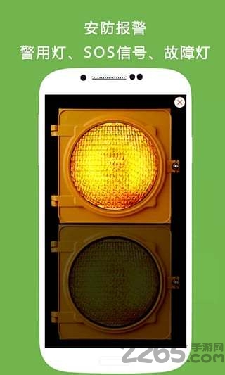 点击手电筒app 点击手电筒软件下载