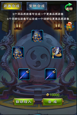 新大主宰玩法教程 新大主宰玩法教程