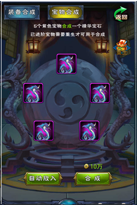 新大主宰玩法教程 新大主宰玩法教程