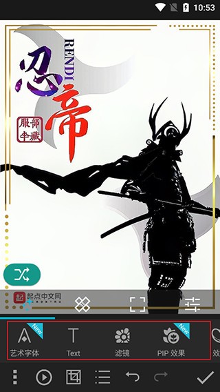 photo studio pro中文版 photo studio pro免费下载