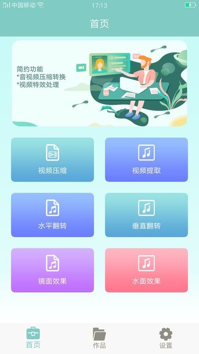 短视频压缩助手最新版 短视频压缩助手app下载