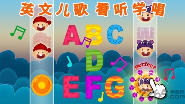 阳阳自然拼读儿童英语手机版