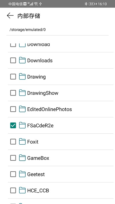 创想文件手机版app(file manager)