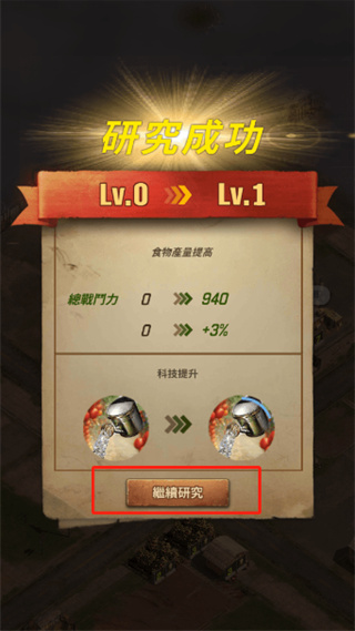 行尸走肉幸存者市政厅怎么玩 行尸走肉幸存者市政厅玩法攻略