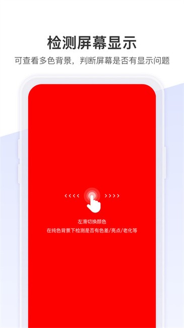 机大侠助手官方版 机大侠助手安卓版