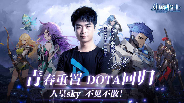 斗魔骑士最新版