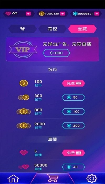 音舞之路游戏 音舞之路手游