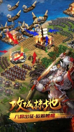 铁血执政官官方版