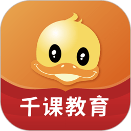 鸭题库手机版 v11.02