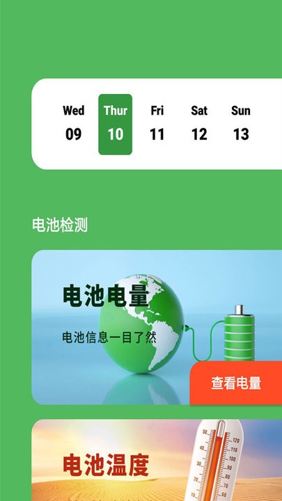 成语接龙拼成语最新版