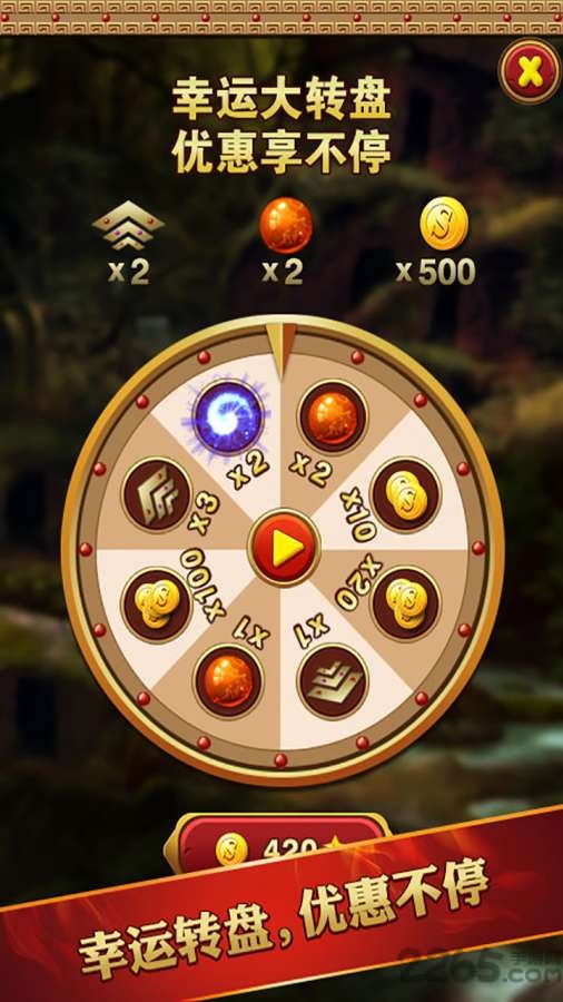 祖玛泡泡龙单机版