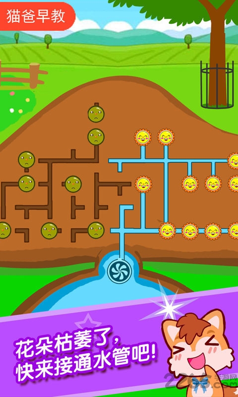 宝宝农场工程师游戏