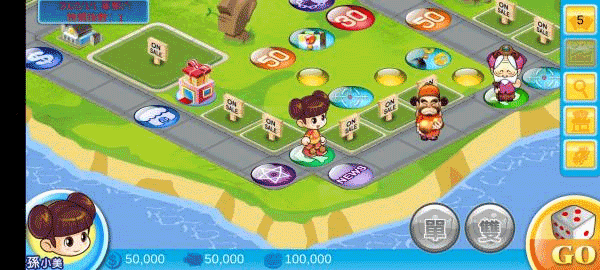 大富翁4fun安卓版安装包教程 大富翁4fun安装教程