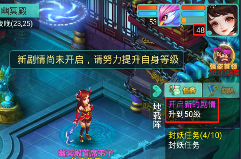 逍遥情缘手游升级攻略 逍遥情缘手游升级攻略