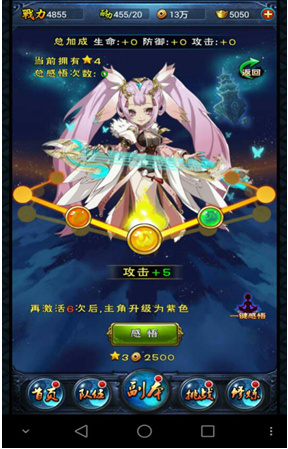 新大主宰最新系统教程 新大主宰最新系统教程