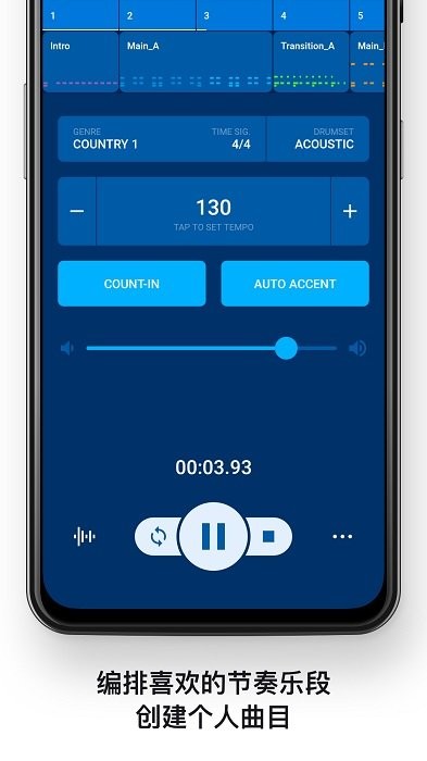 beatstation节奏工作站app beatstation节奏工作站官方版