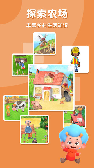 东东龙农场冒险游戏