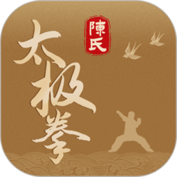 陈氏太极拳软件下载安装手机版-陈氏太极拳APP下载最新版本