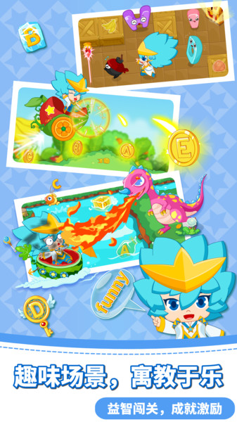 咪启儿童英语app