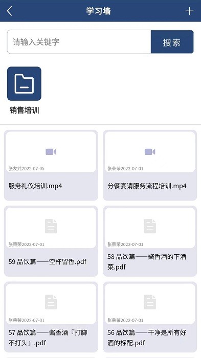 酒十分oa办公系统app