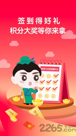 学国学网官方版